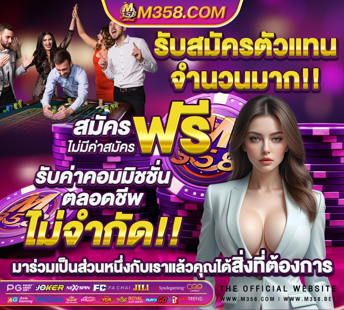 สุ่มเงินวอลเลท เงินเยียวยาน้ําท่วม2565